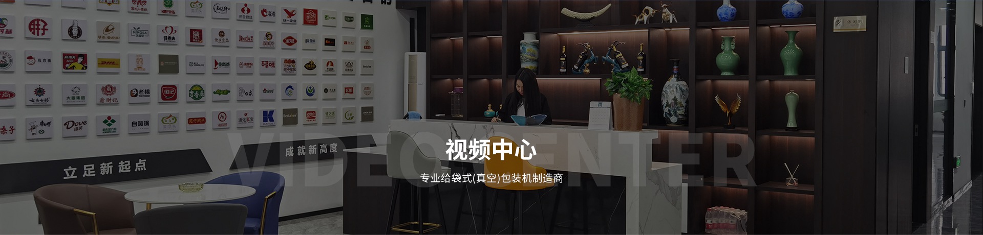 自动食品包装机,熟食包装机工作视频