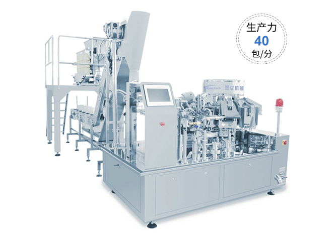 全自动料理包真空包装机