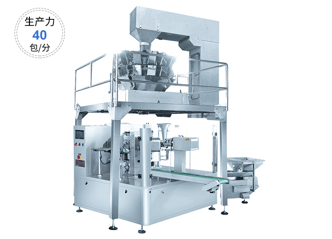 全自动食品包装机 饼干袋中袋包装机